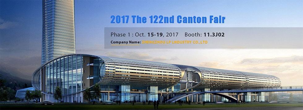 LP will attend 2017 The 122nd CANTON Fair