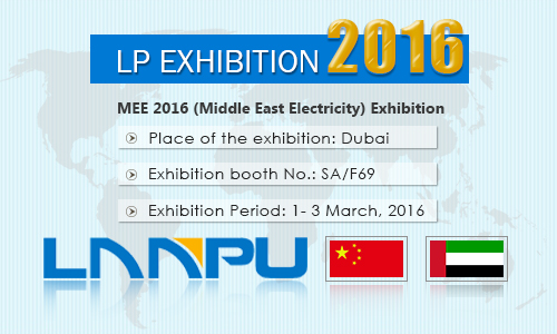 MEE 2016 Exhibition